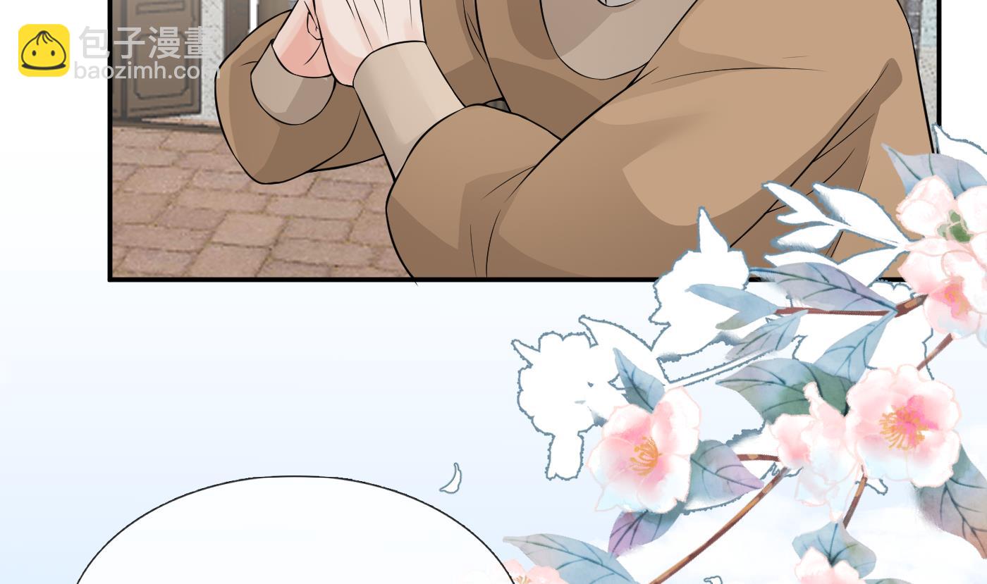第53话  小尘，你很好(1/2)-第54话