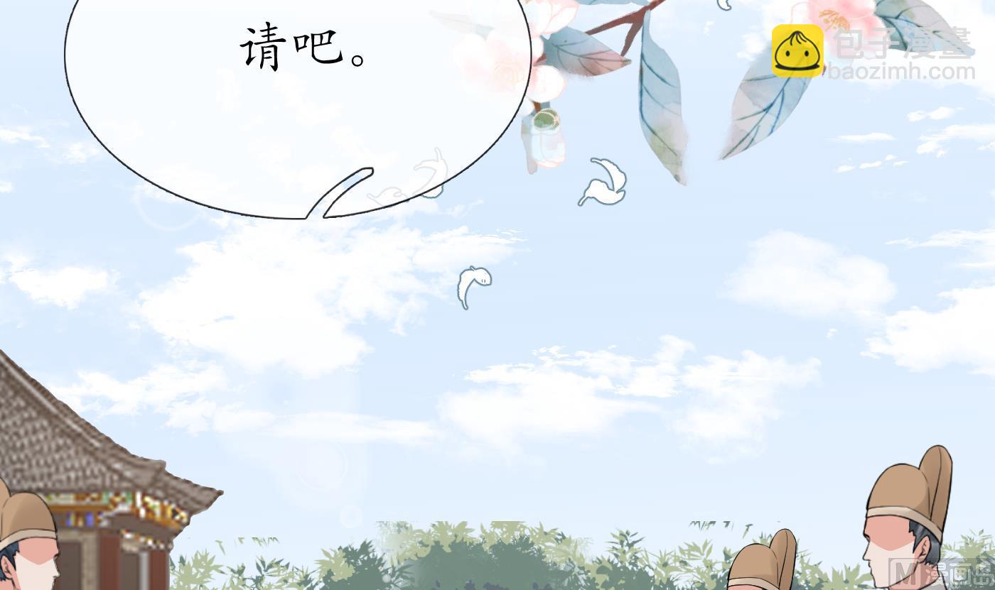 第53话  小尘，你很好(1/2)-第54话