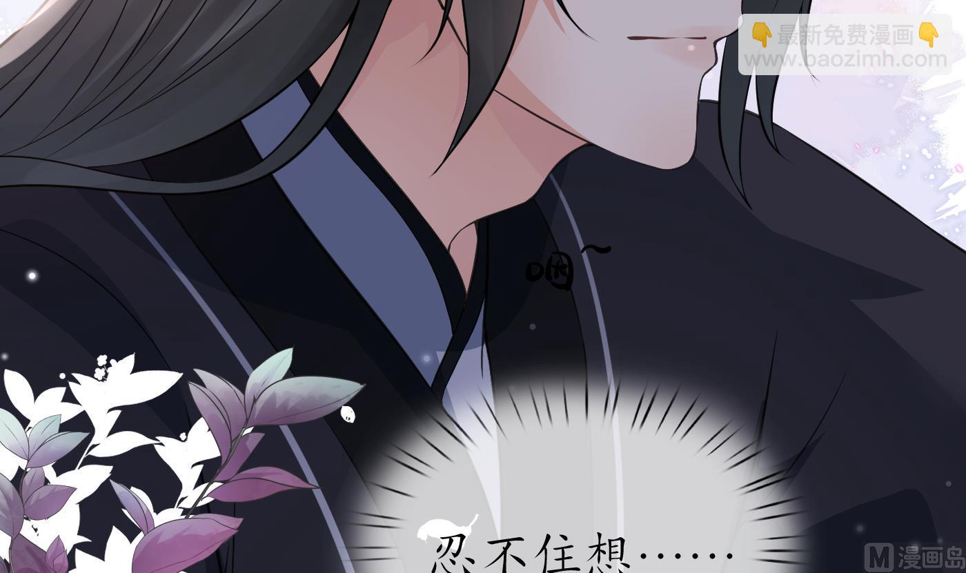 第53话  小尘，你很好(1/2)-第54话