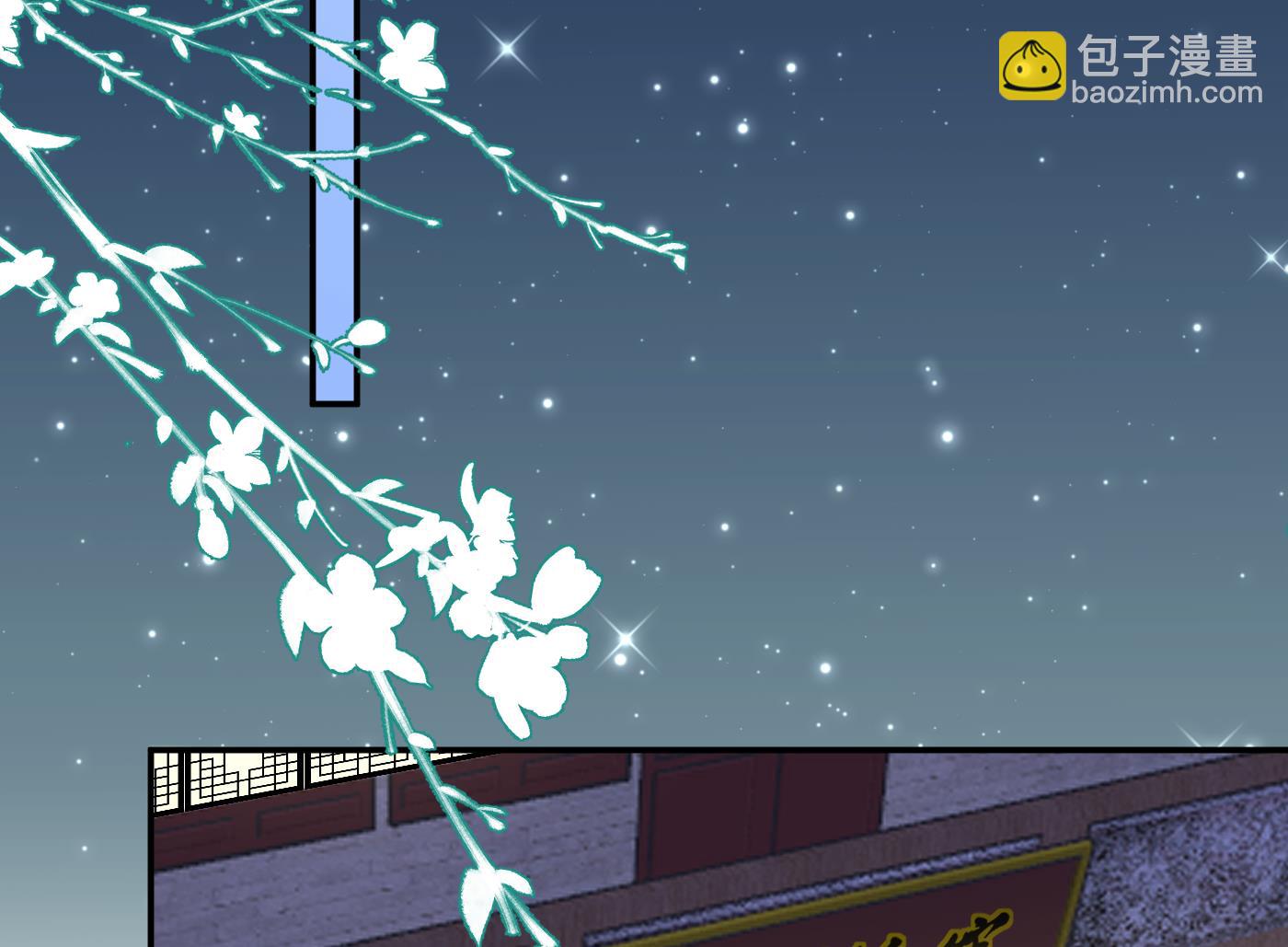 第55话  太子吓死人了(1/2)-第56话