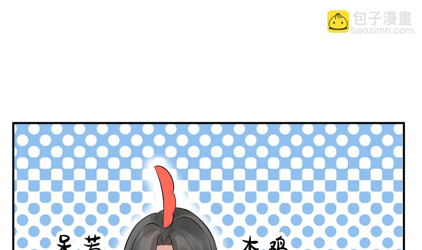 第57话  看他如何(1/2)-第58话