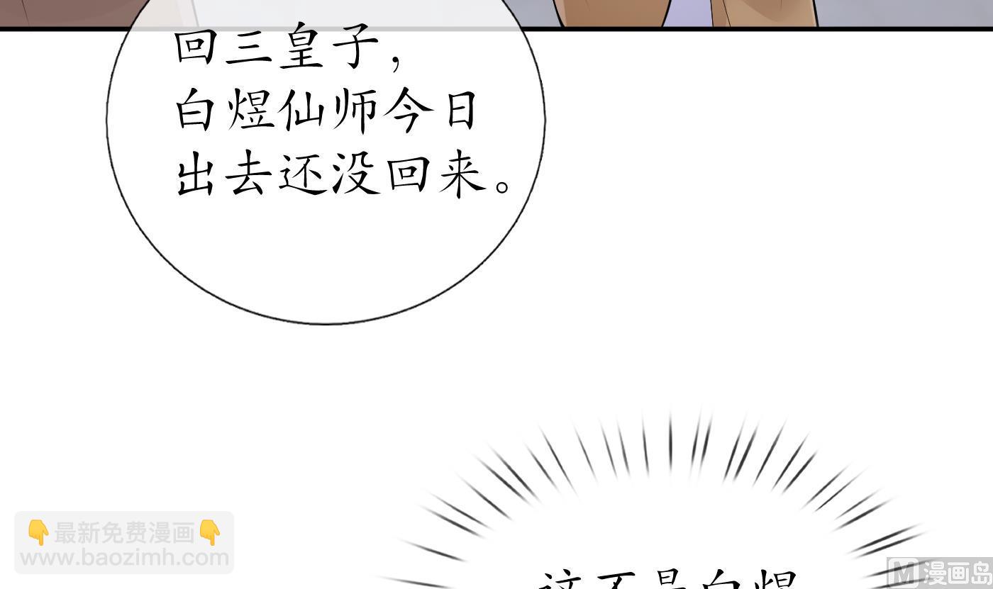 第57话  看他如何(1/2)-第58话