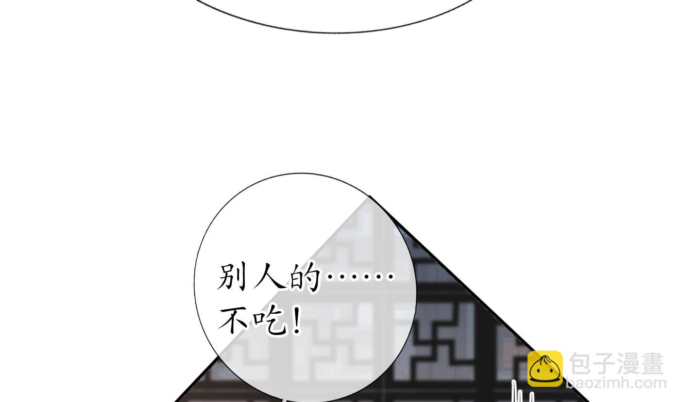 第59话  回东海，否则杀了你(1/2)-第60话