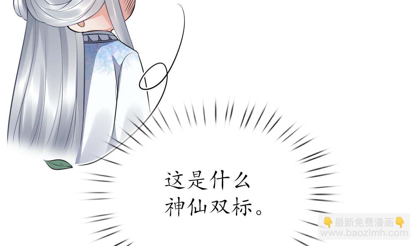 第59话  回东海，否则杀了你(1/2)-第60话