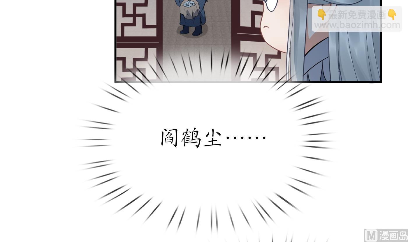 第59话  回东海，否则杀了你(1/2)-第60话