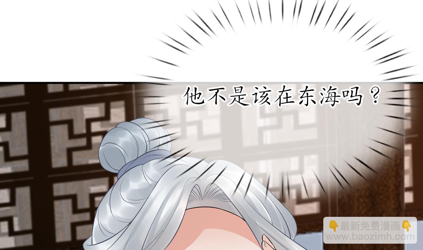第59话  回东海，否则杀了你(1/2)-第60话