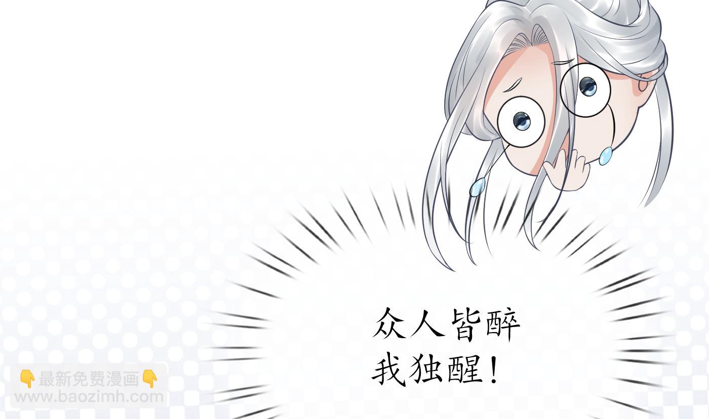 第59话  回东海，否则杀了你(1/2)-第60话