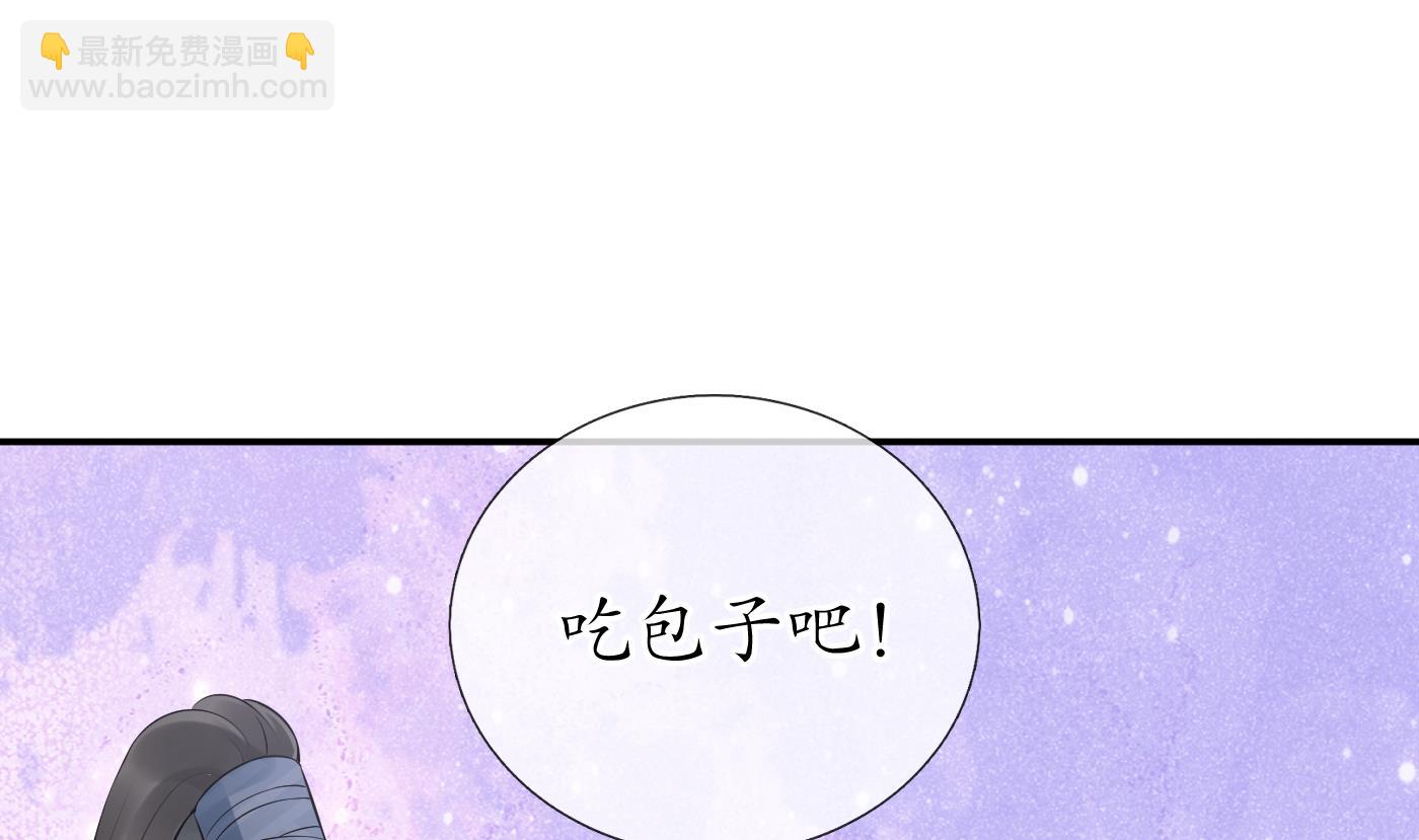 第59话  回东海，否则杀了你(1/2)-第60话