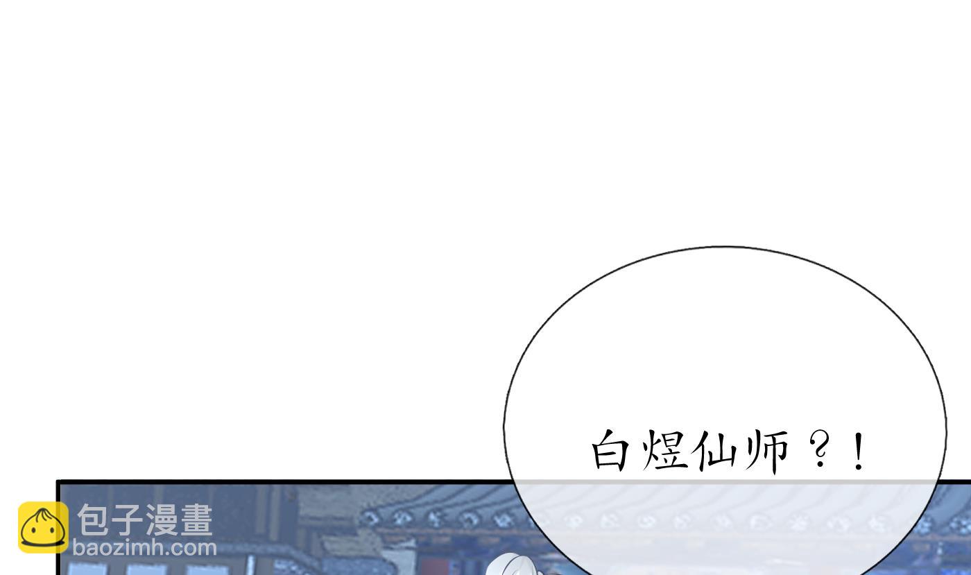第59话  回东海，否则杀了你(1/2)-第60话