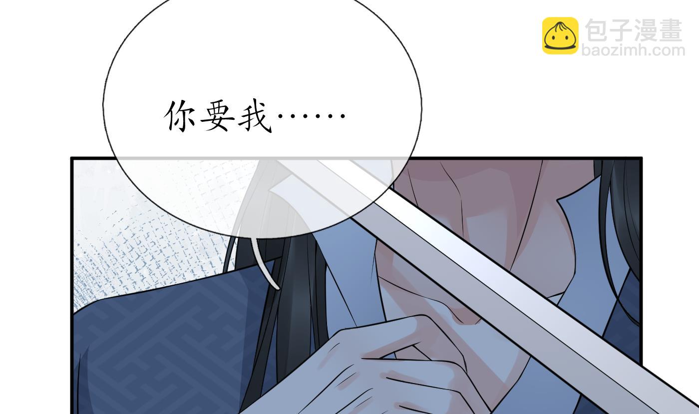 第59话  回东海，否则杀了你(1/2)-第60话