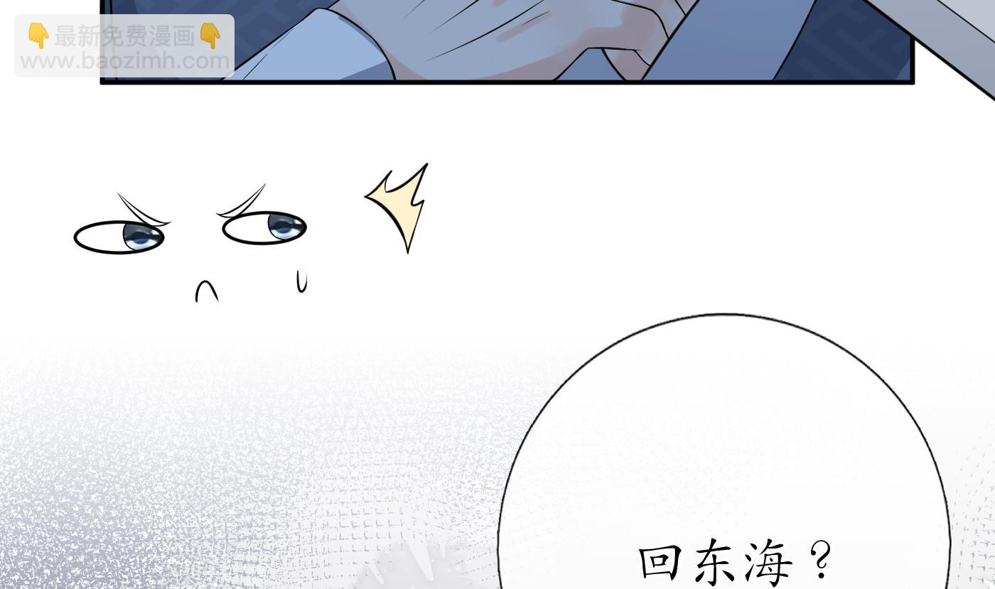 第59话  回东海，否则杀了你(1/2)-第60话