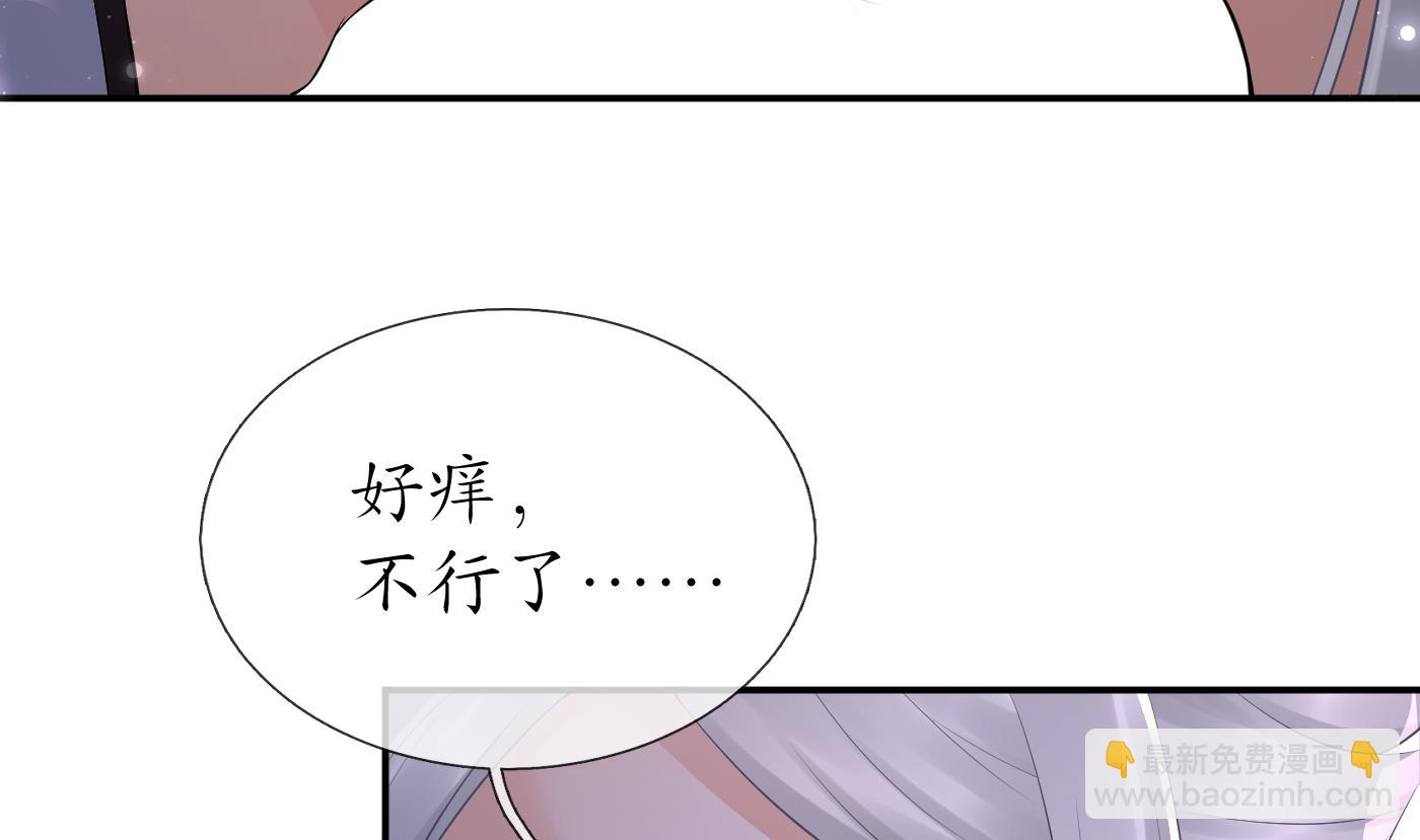 第61话  敢摸为师？(1/2)-第62话