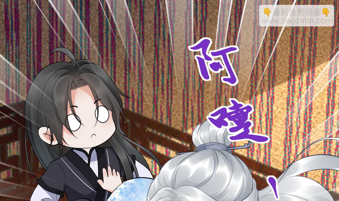 第61话  敢摸为师？(1/2)-第62话