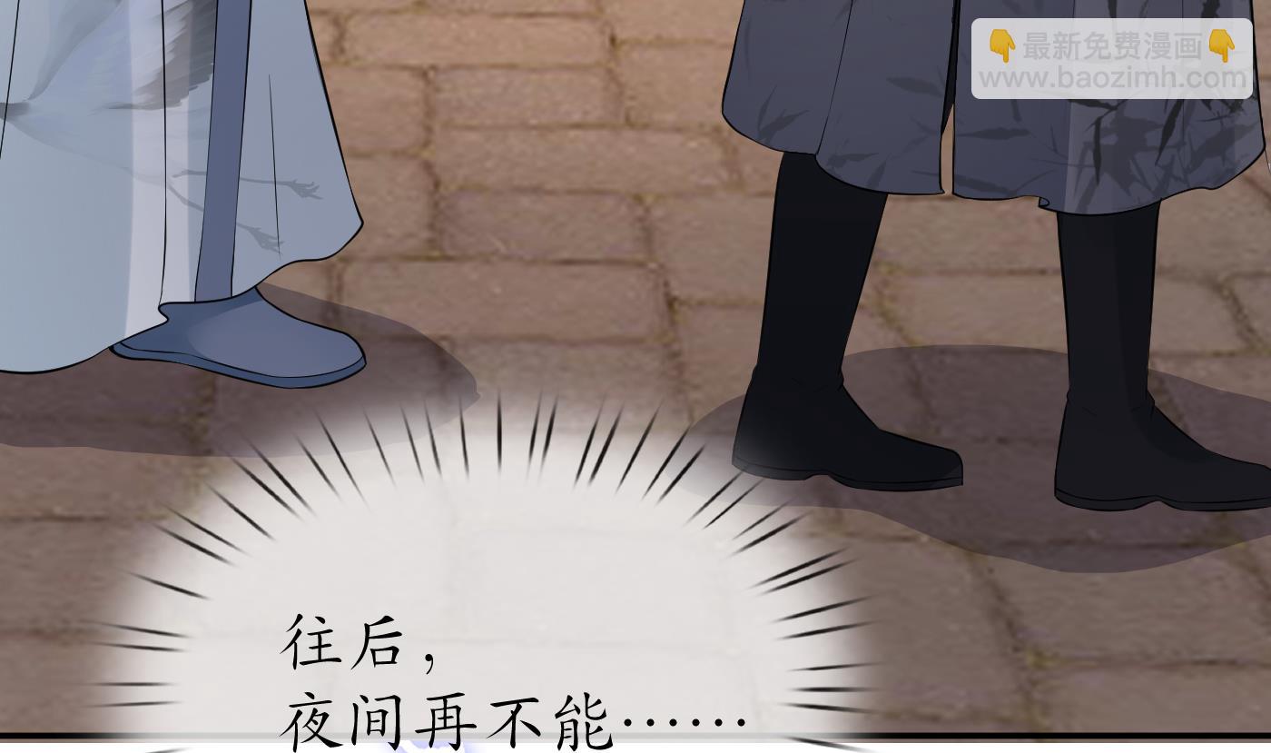 第61话  敢摸为师？(1/2)-第62话
