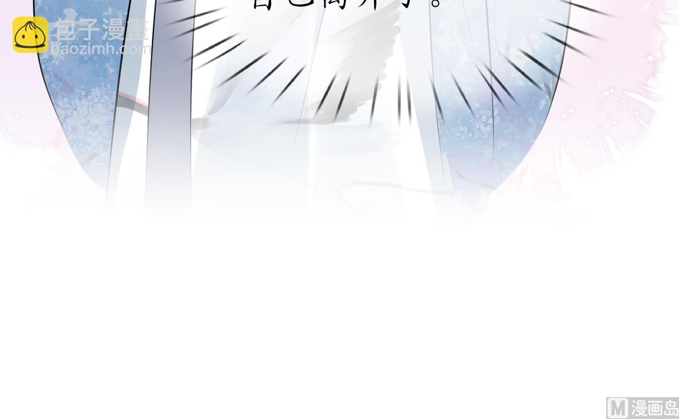 第61话  敢摸为师？(1/2)-第62话