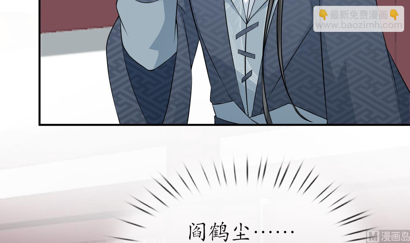 第61话  敢摸为师？(1/2)-第62话