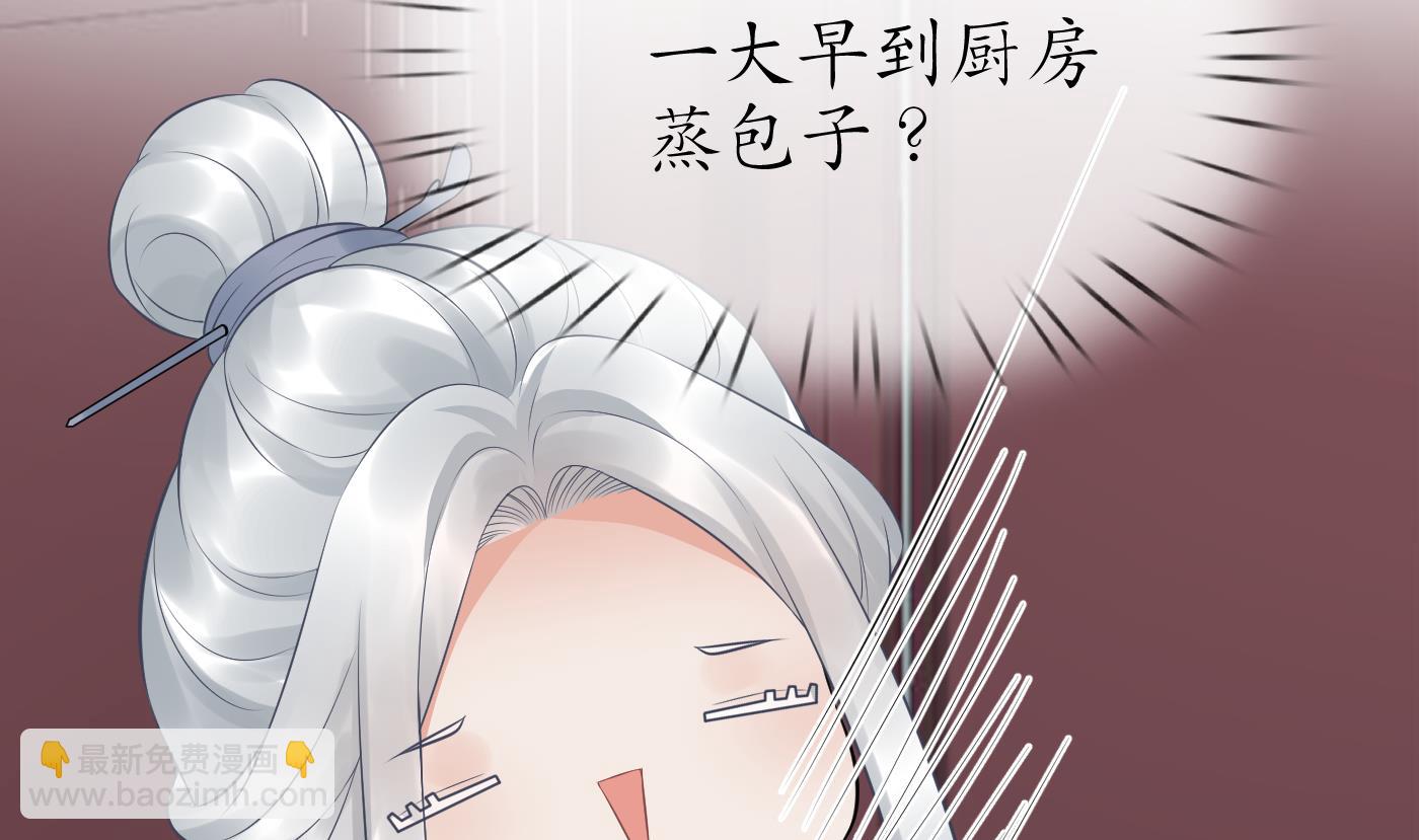 第61话  敢摸为师？(1/2)-第62话