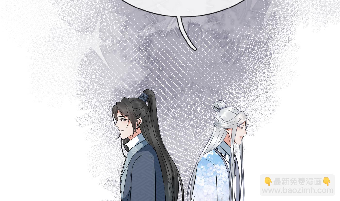 第61话  敢摸为师？(1/2)-第62话
