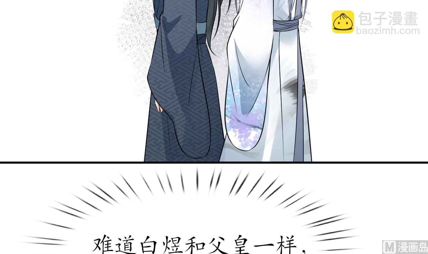第61话  敢摸为师？(1/2)-第62话