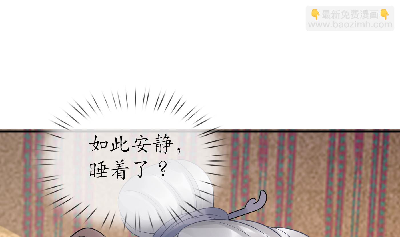 第61话  敢摸为师？(1/2)-第62话