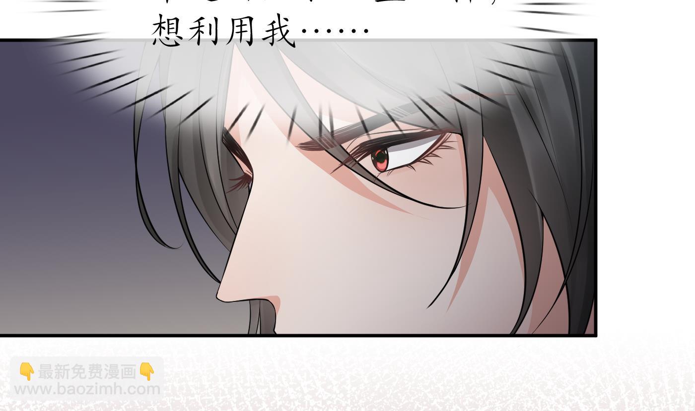 第61话  敢摸为师？(1/2)-第62话