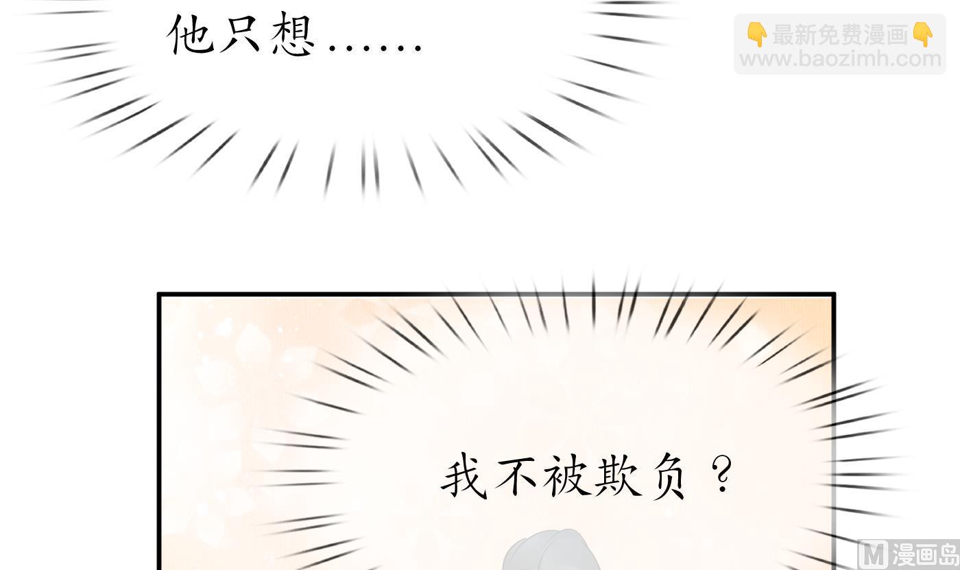 第61话  敢摸为师？(1/2)-第62话