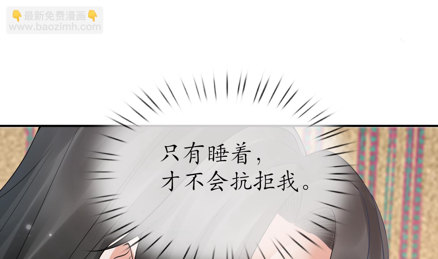 第61话  敢摸为师？(1/2)-第62话