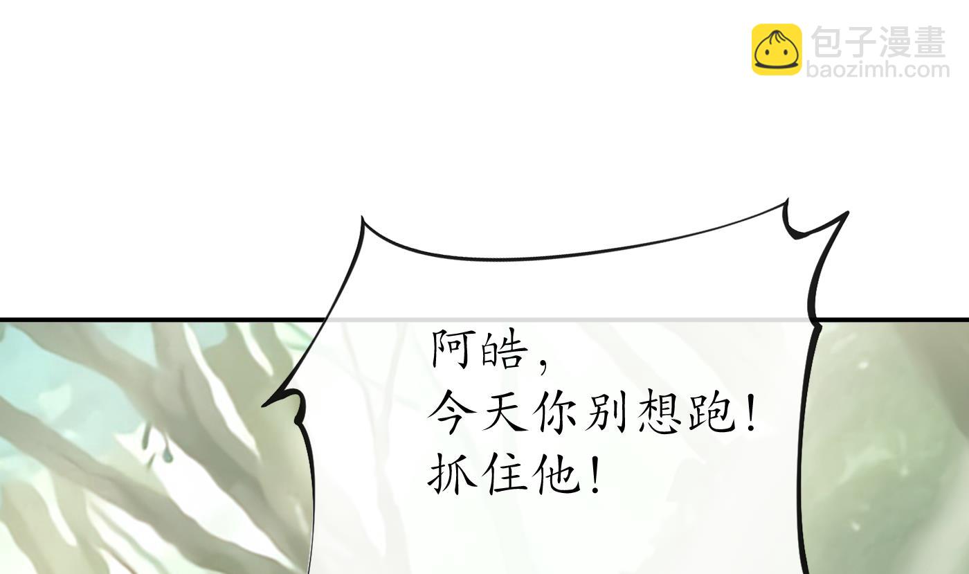 第63话太让为师失望(1/2)-第64话