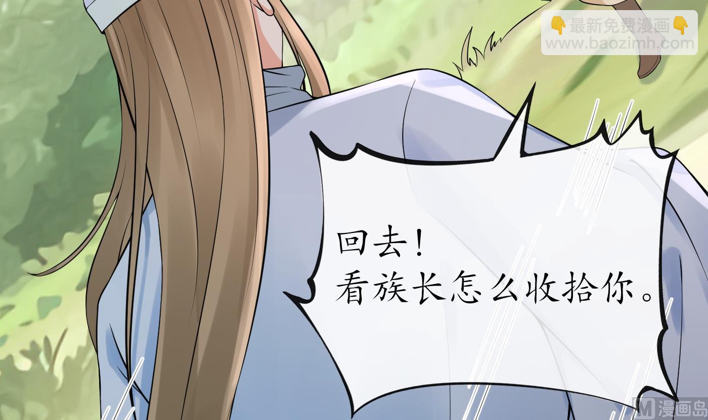 第63话太让为师失望(1/2)-第64话