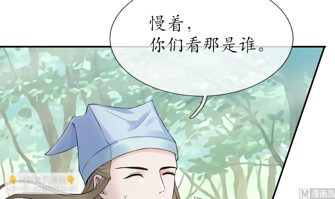 第63话太让为师失望(1/2)-第64话