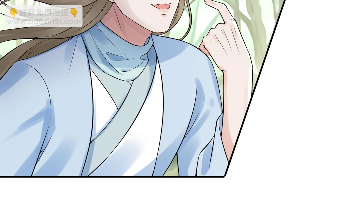 第63话太让为师失望(1/2)-第64话
