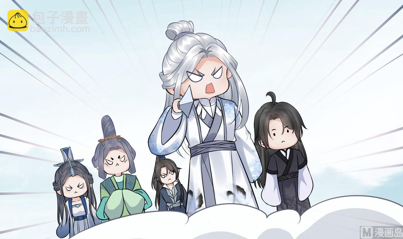 第63话太让为师失望(1/2)-第64话