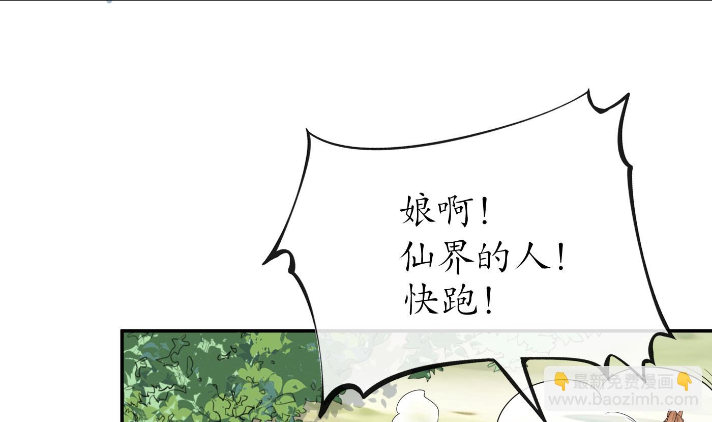 第63话太让为师失望(1/2)-第64话