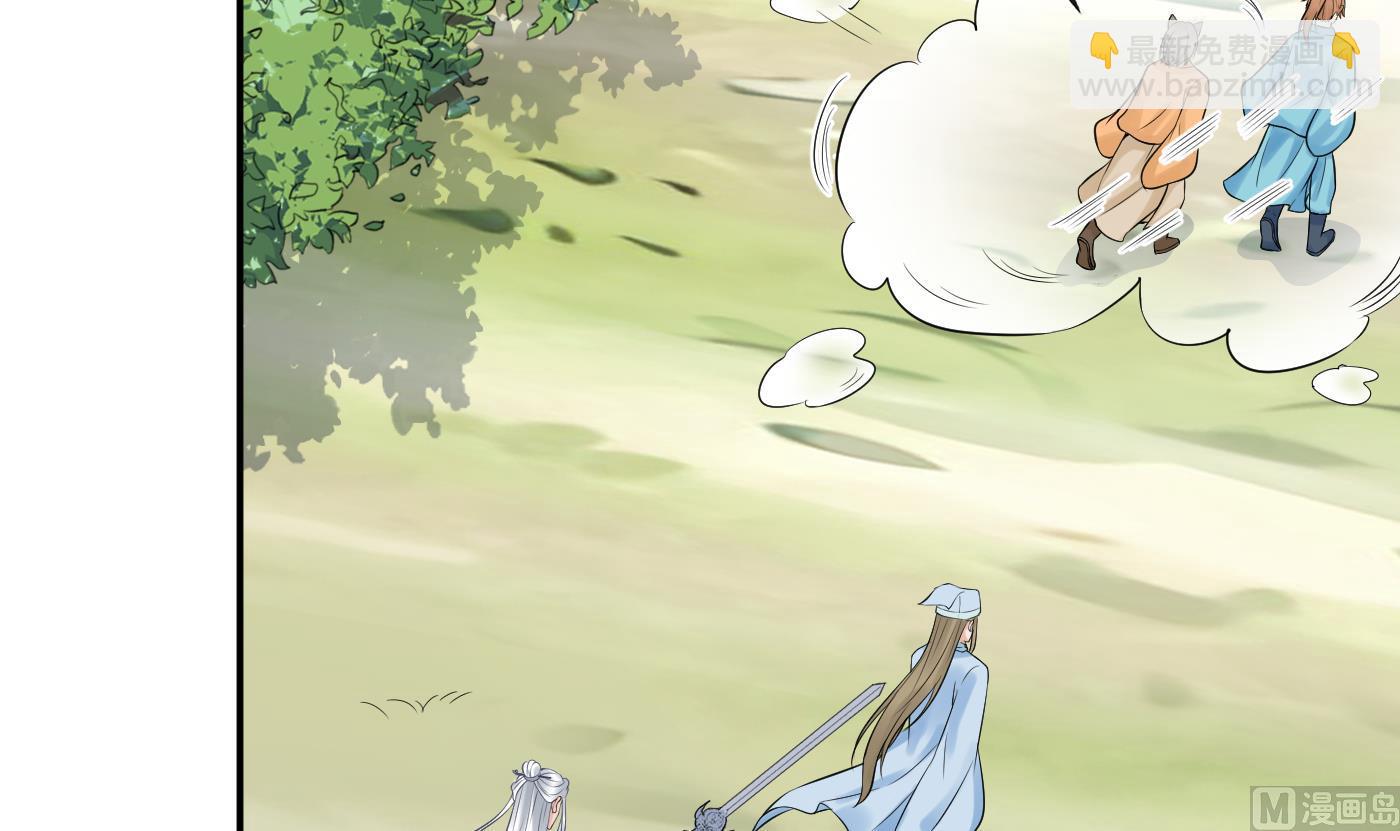 第63话太让为师失望(1/2)-第64话