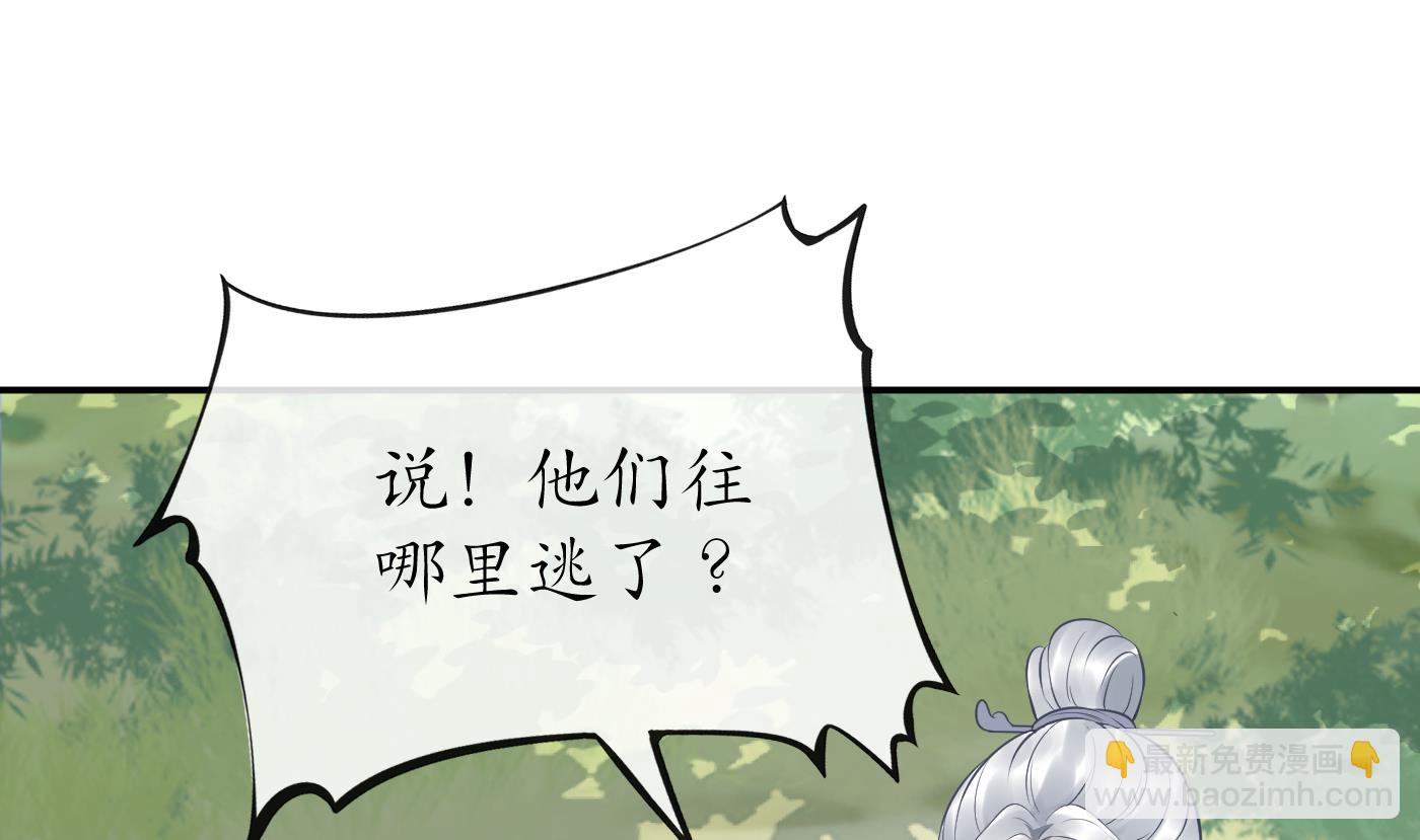 第63话太让为师失望(1/2)-第64话