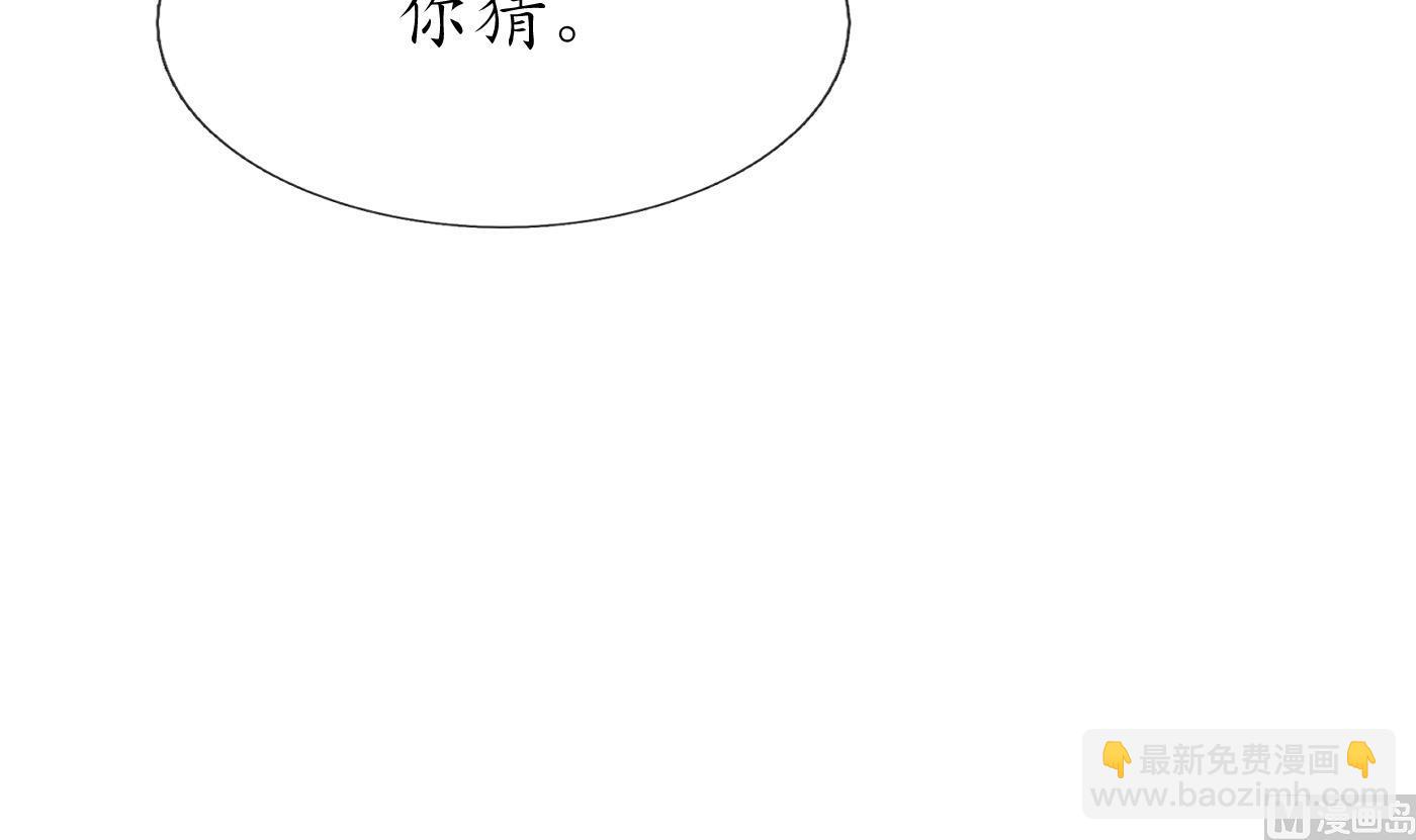 第63话太让为师失望(1/2)-第64话