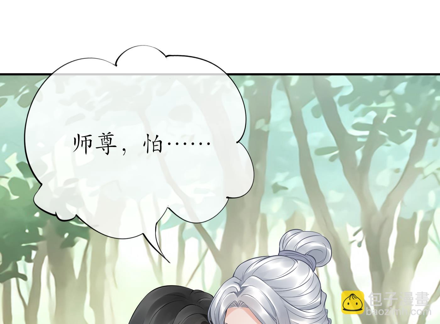 第63话太让为师失望(1/2)-第64话