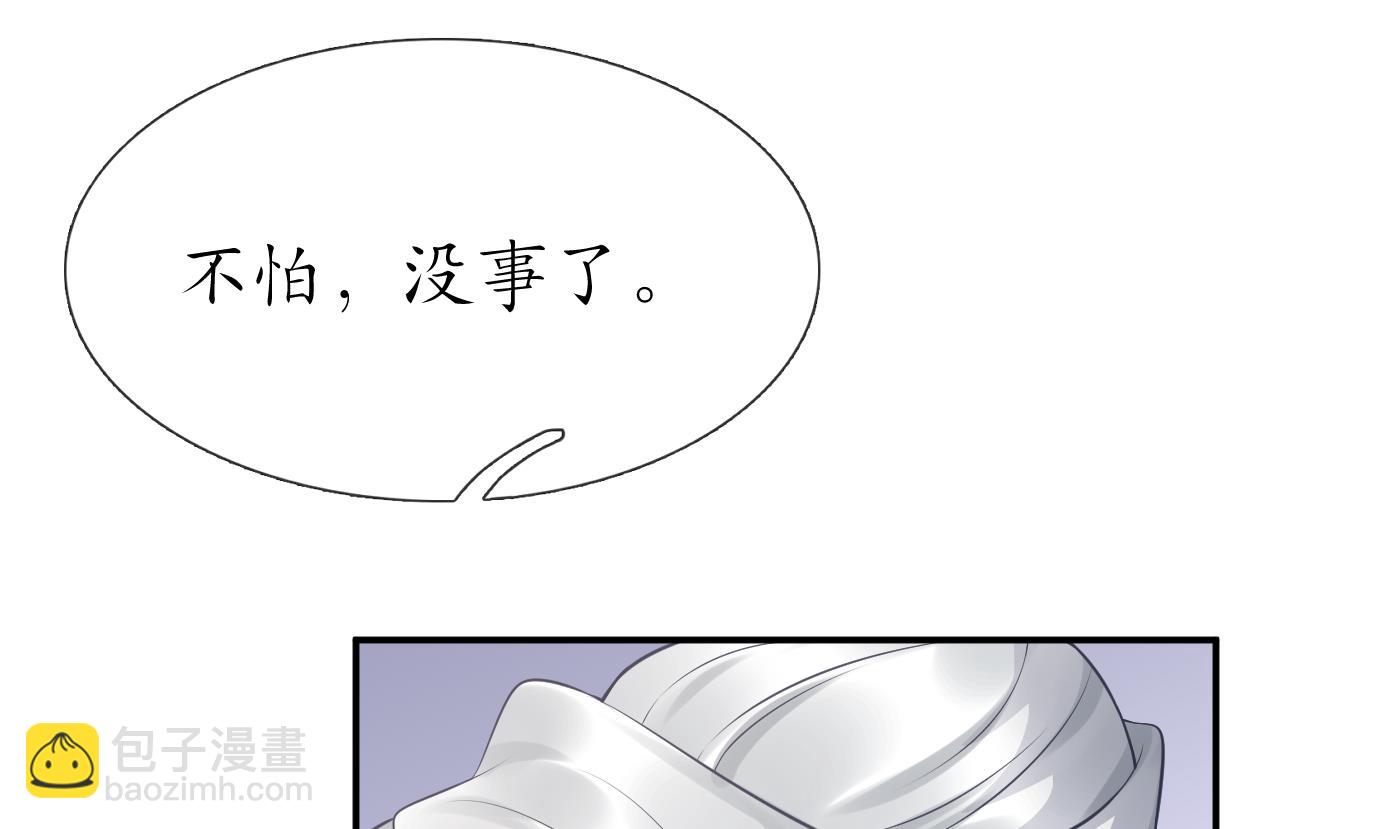 第63话太让为师失望(1/2)-第64话