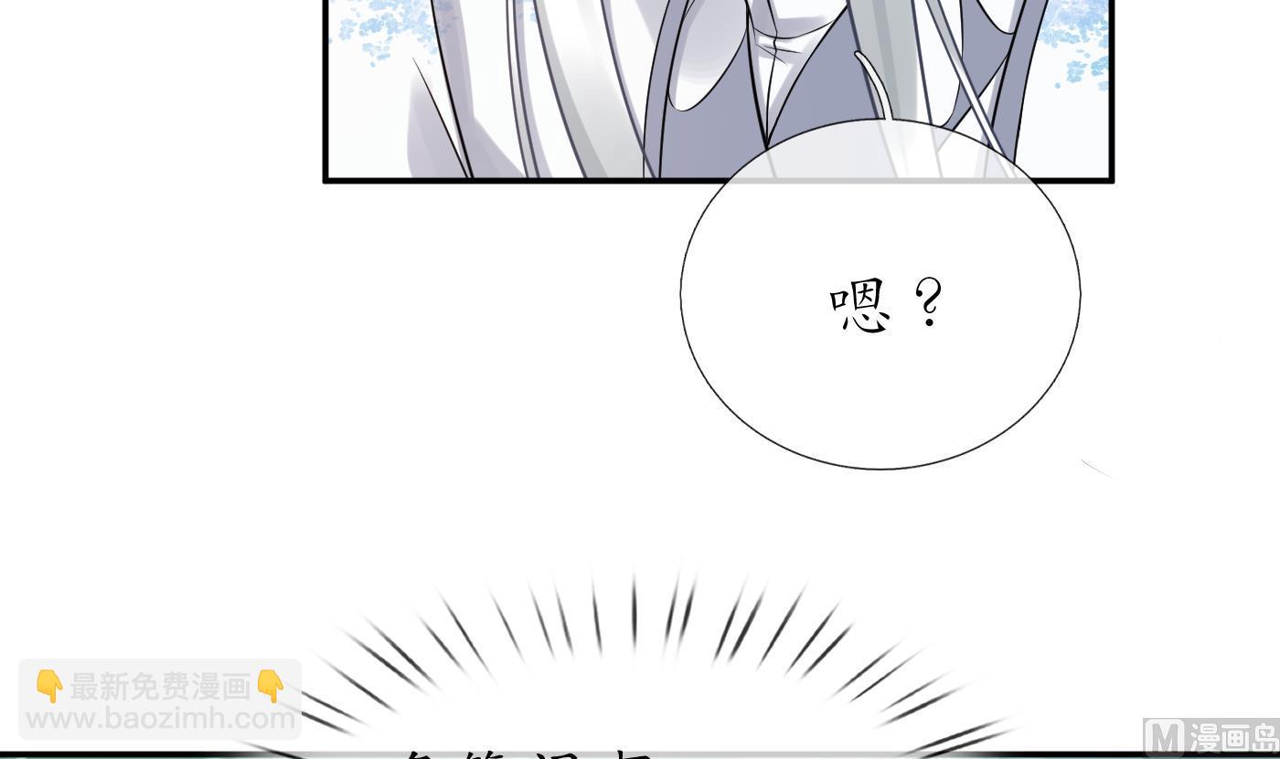 第63话太让为师失望(1/2)-第64话
