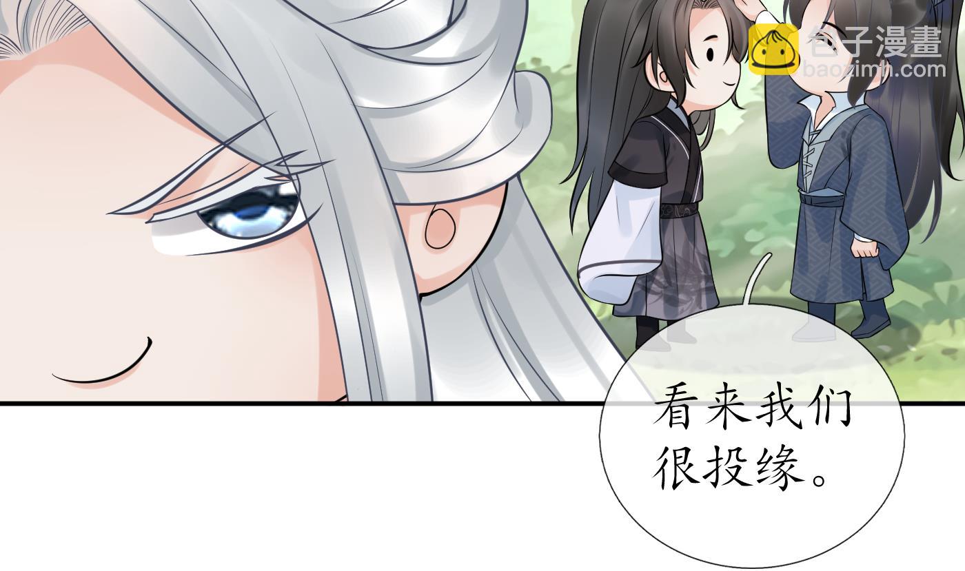 第63话太让为师失望(1/2)-第64话