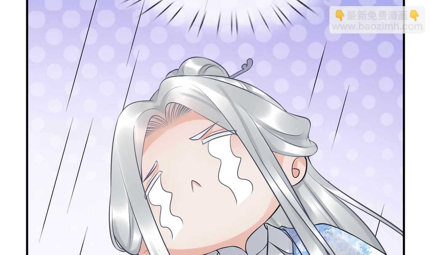 第63话太让为师失望(1/2)-第64话
