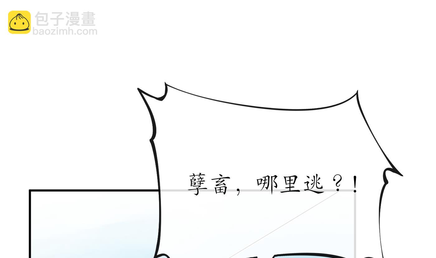 第63话太让为师失望(1/2)-第64话