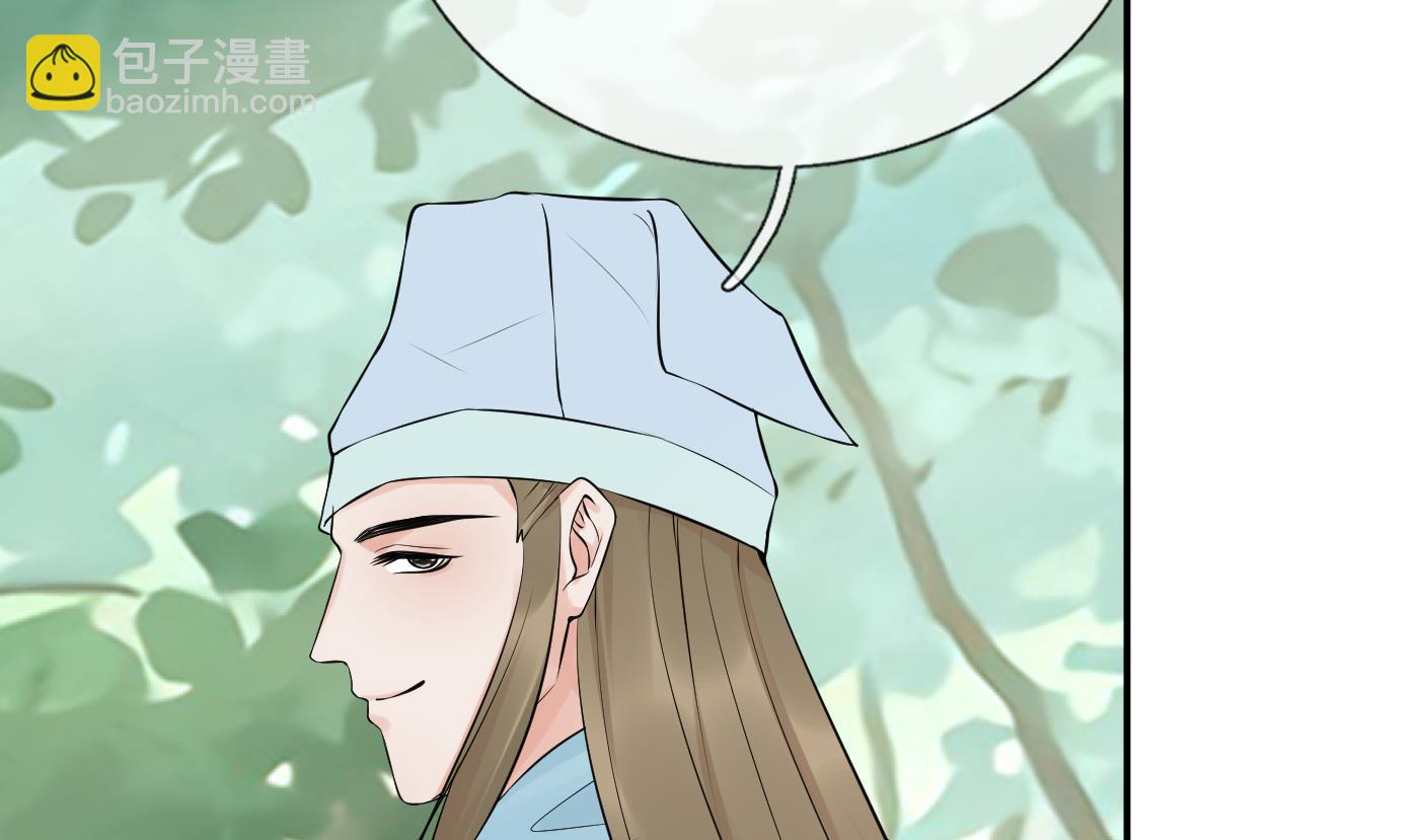 第63话太让为师失望(1/2)-第64话