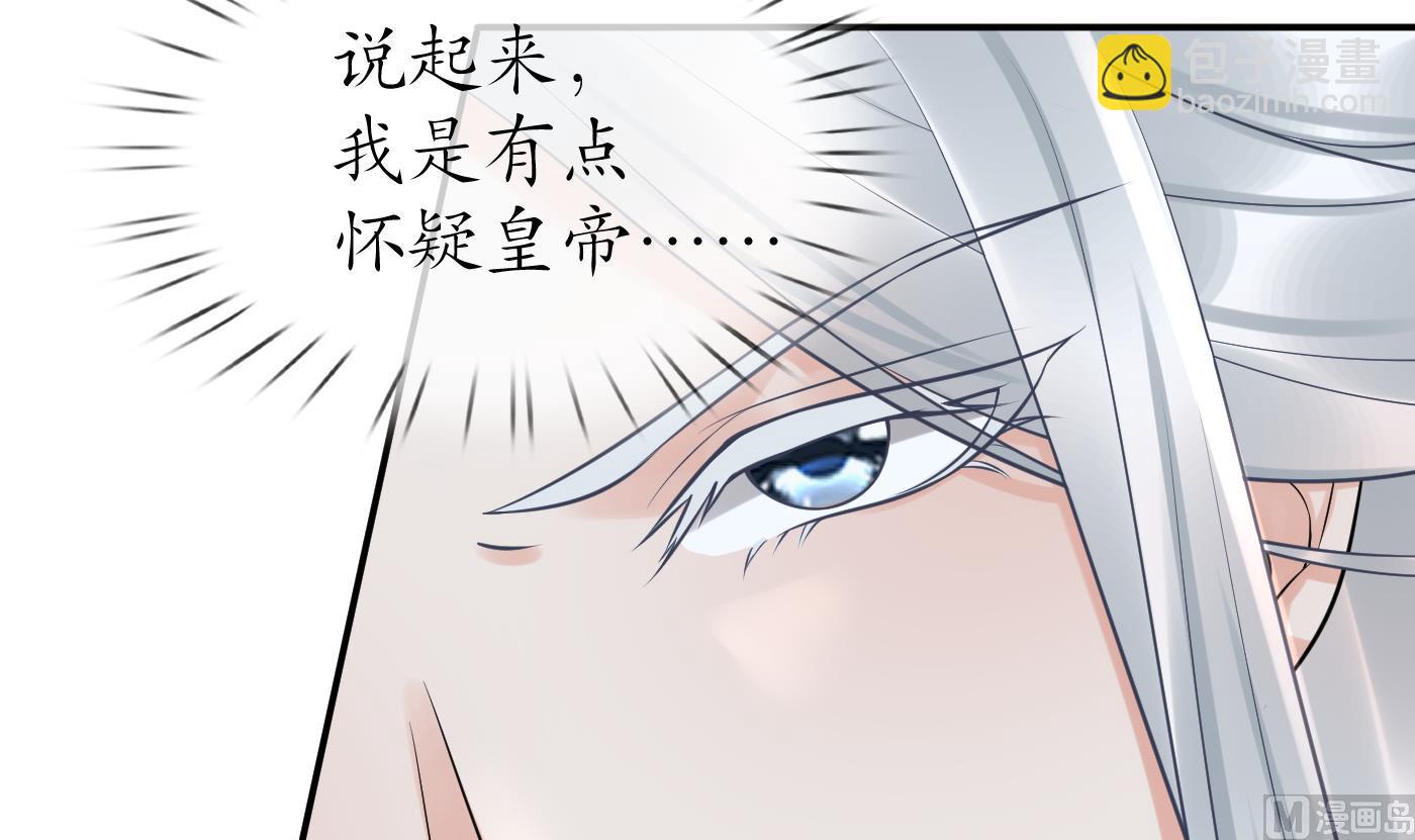 第63话太让为师失望(1/2)-第64话