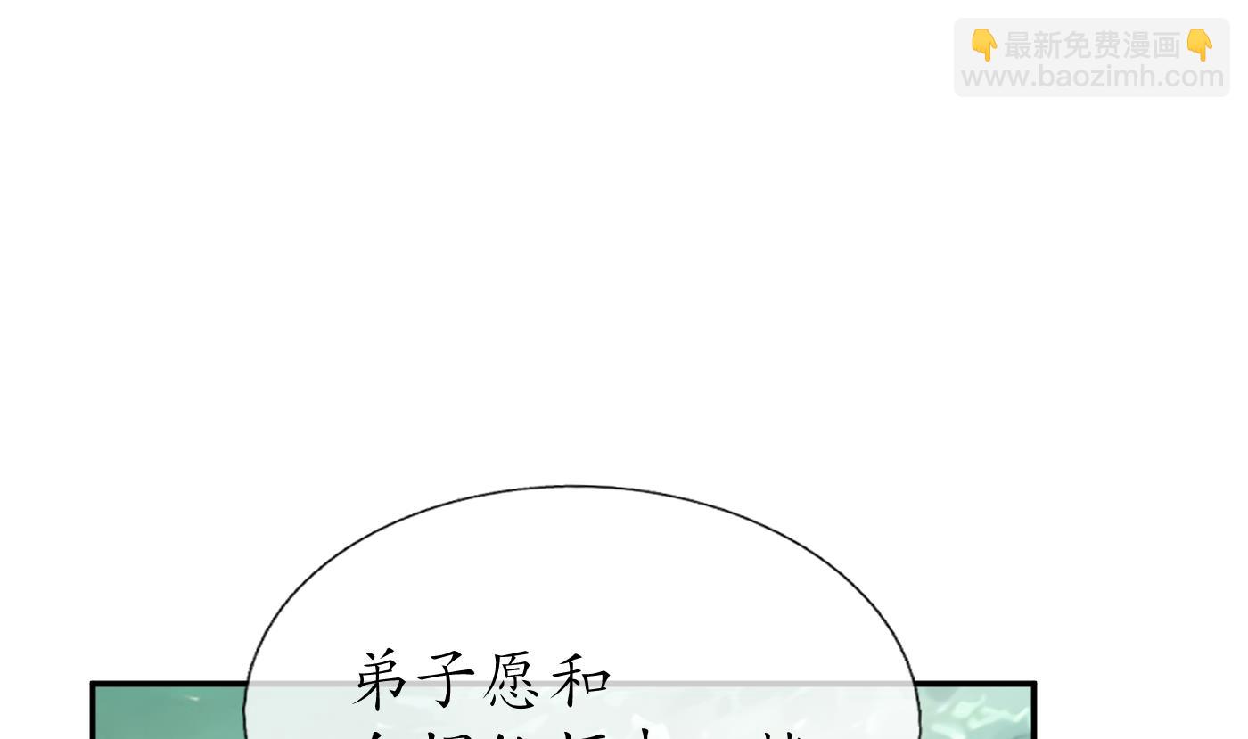 第63话太让为师失望(1/2)-第64话