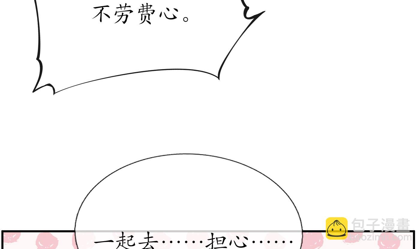 第63话太让为师失望(1/2)-第64话