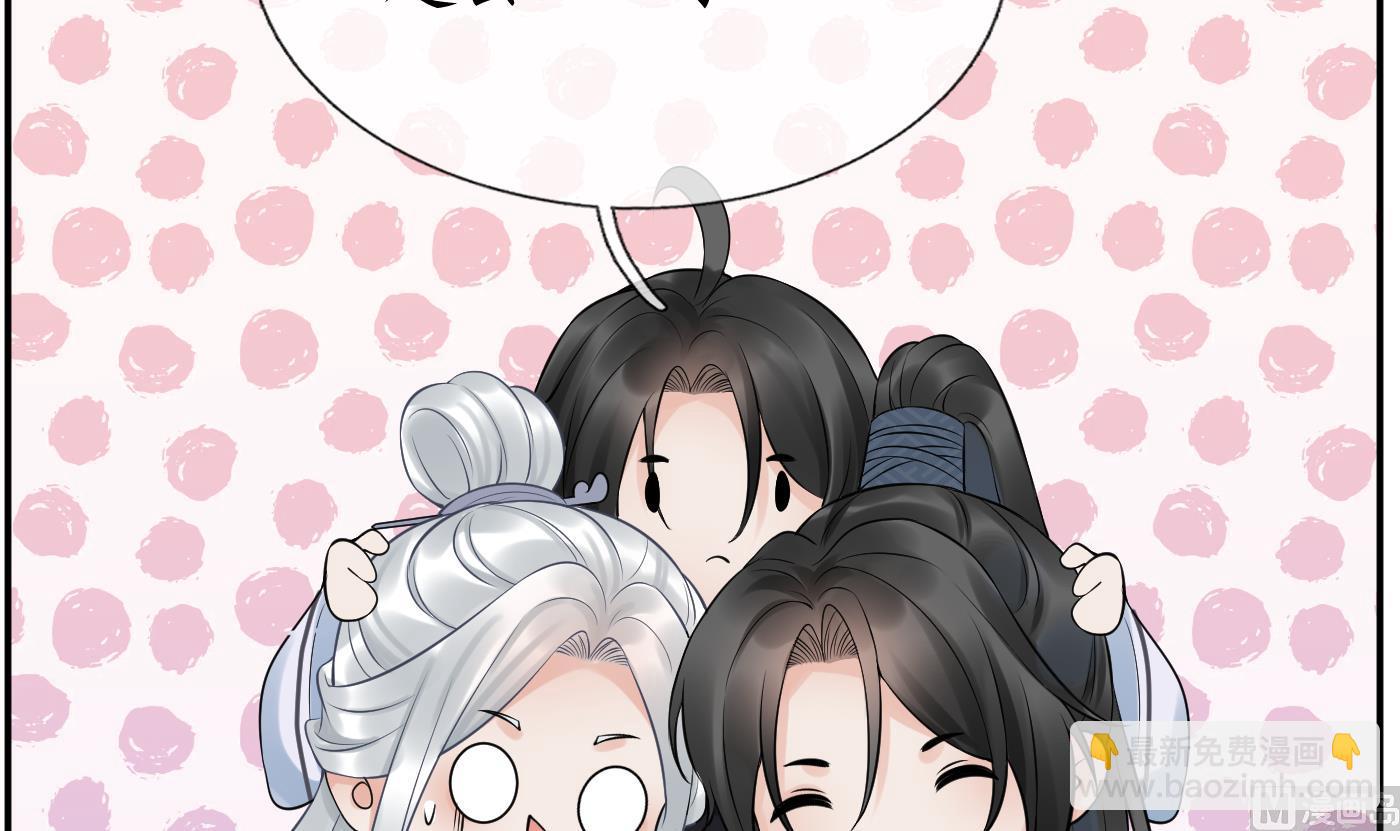 第63话太让为师失望(1/2)-第64话