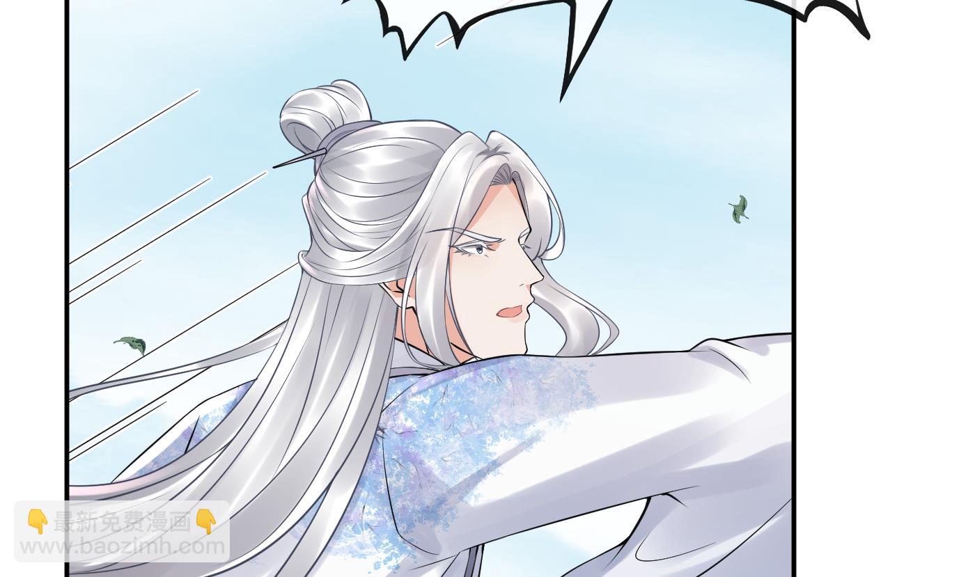 第63话太让为师失望(1/2)-第64话