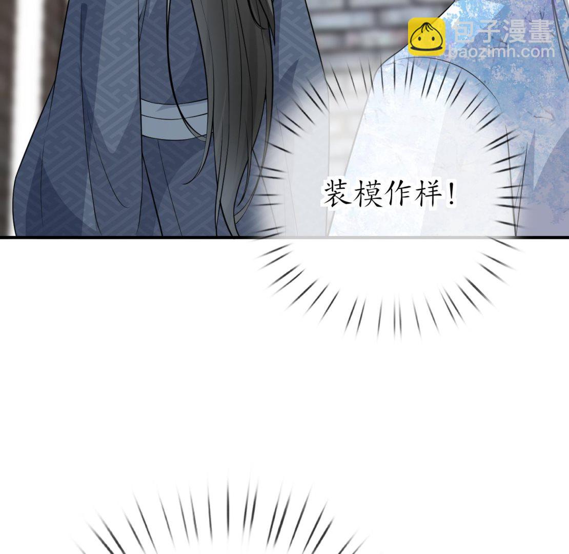 第65话 你会杀我吗(1/2)-第66话