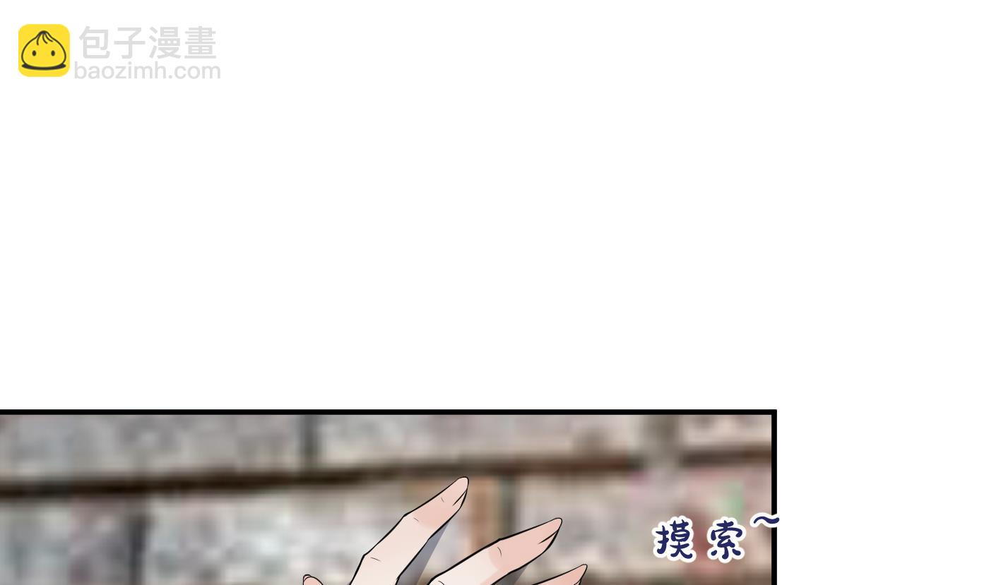第65话 你会杀我吗(1/2)-第66话